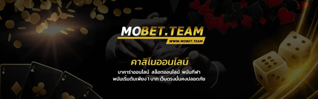 mobet4u