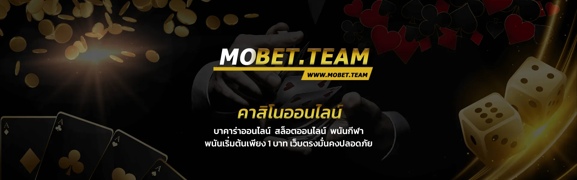 mobet4u